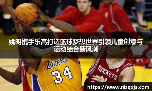 米乐yy体育
