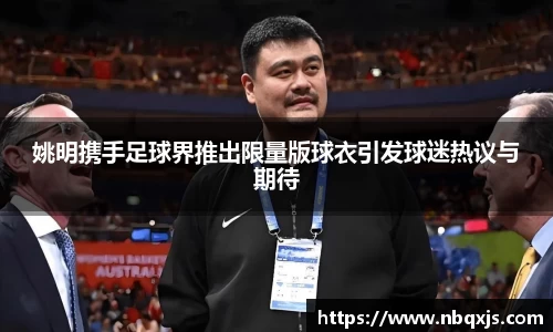 易游体育