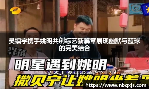 米乐yy体育