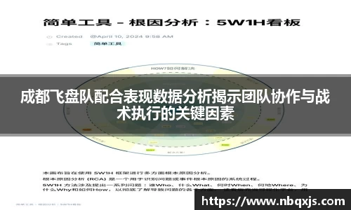 易游体育