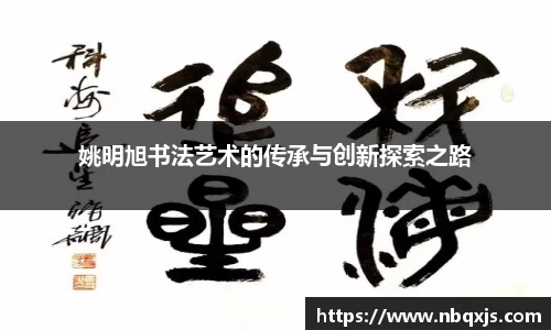 米乐yy体育