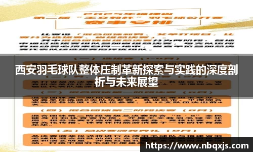 易游体育