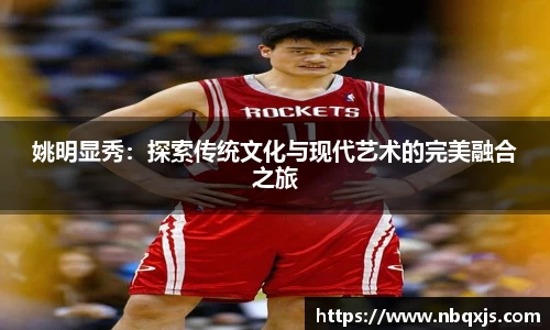 易游体育