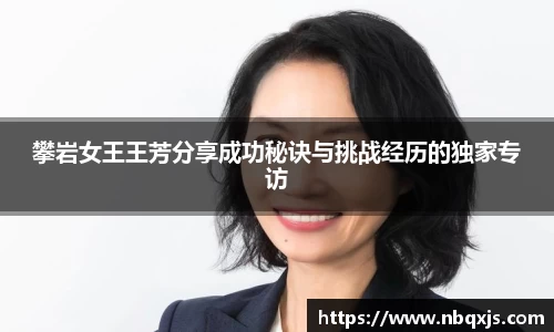 易游体育