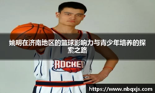 yy易游体育