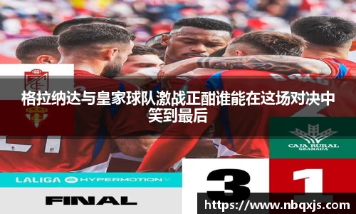 易游体育