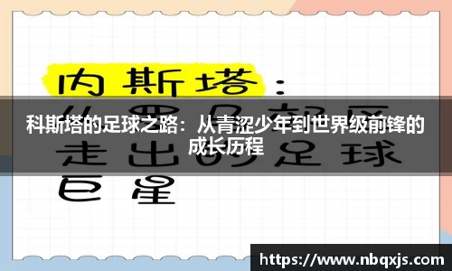易游体育