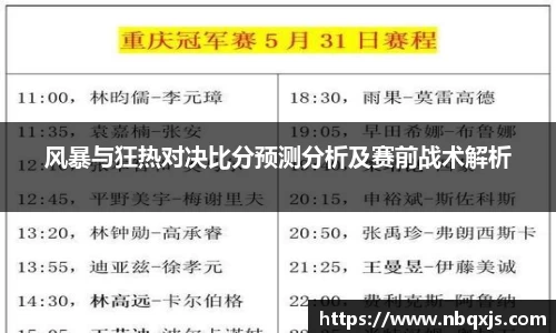 yy易游体育