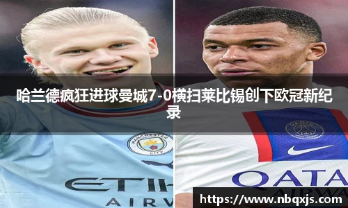 米乐yy体育
