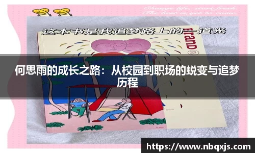 易游体育