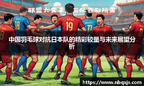 易游体育