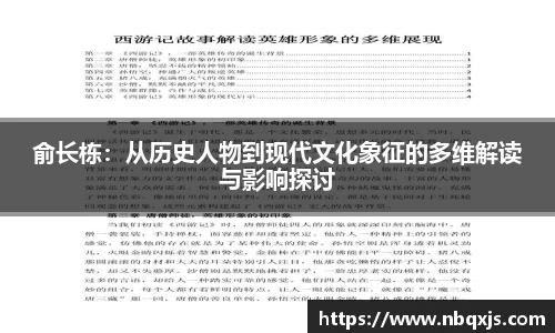 易游体育