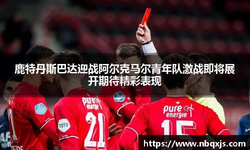 yy易游