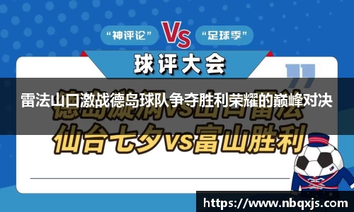 yy易游体育