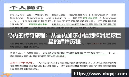 易游体育