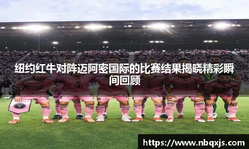 yy易游体育
