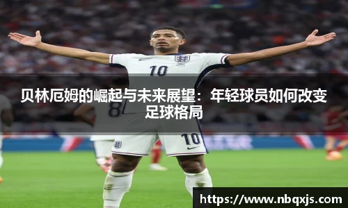 yy易游体育