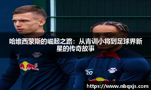 易游体育